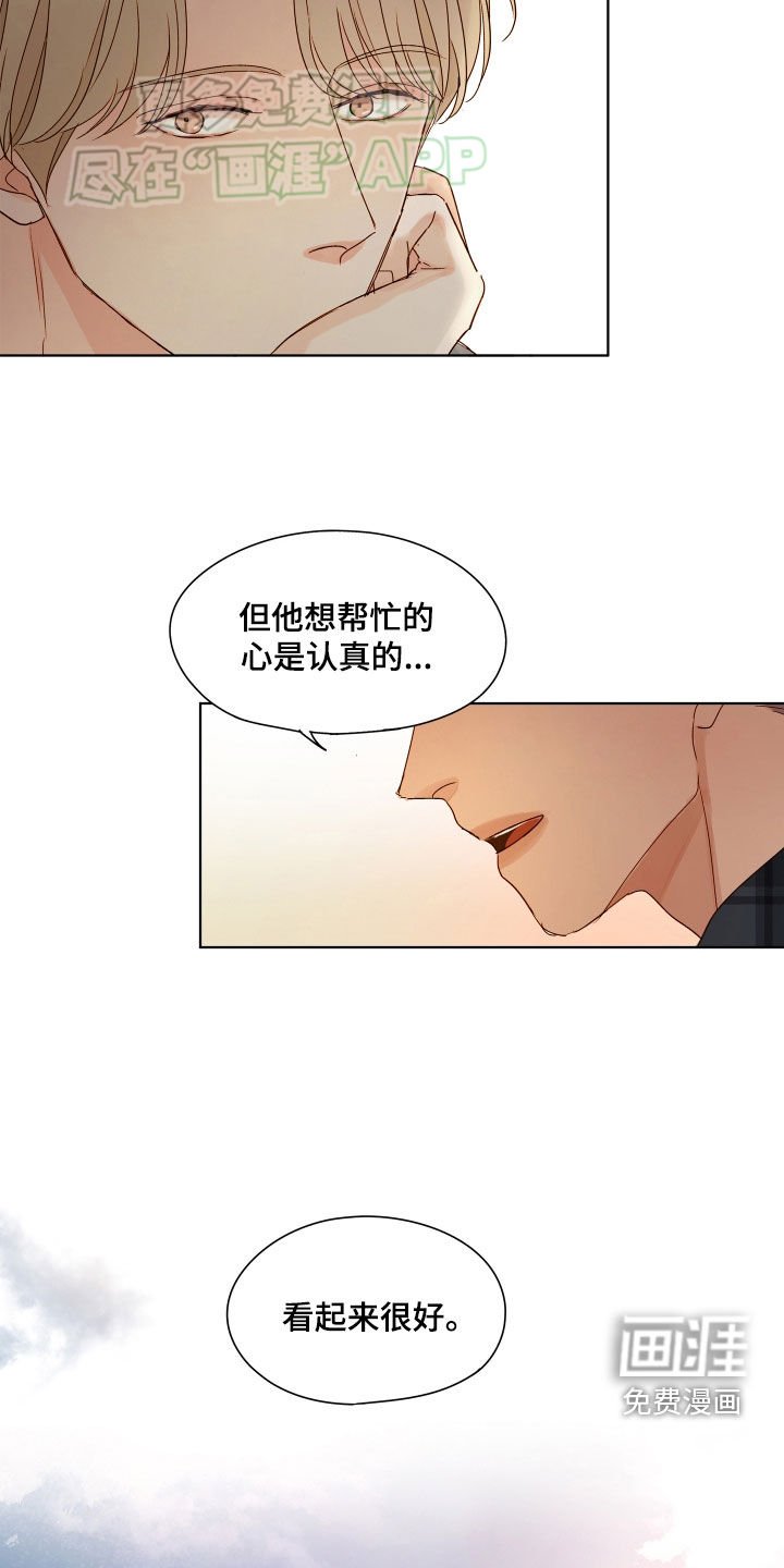 第25章：亲切感