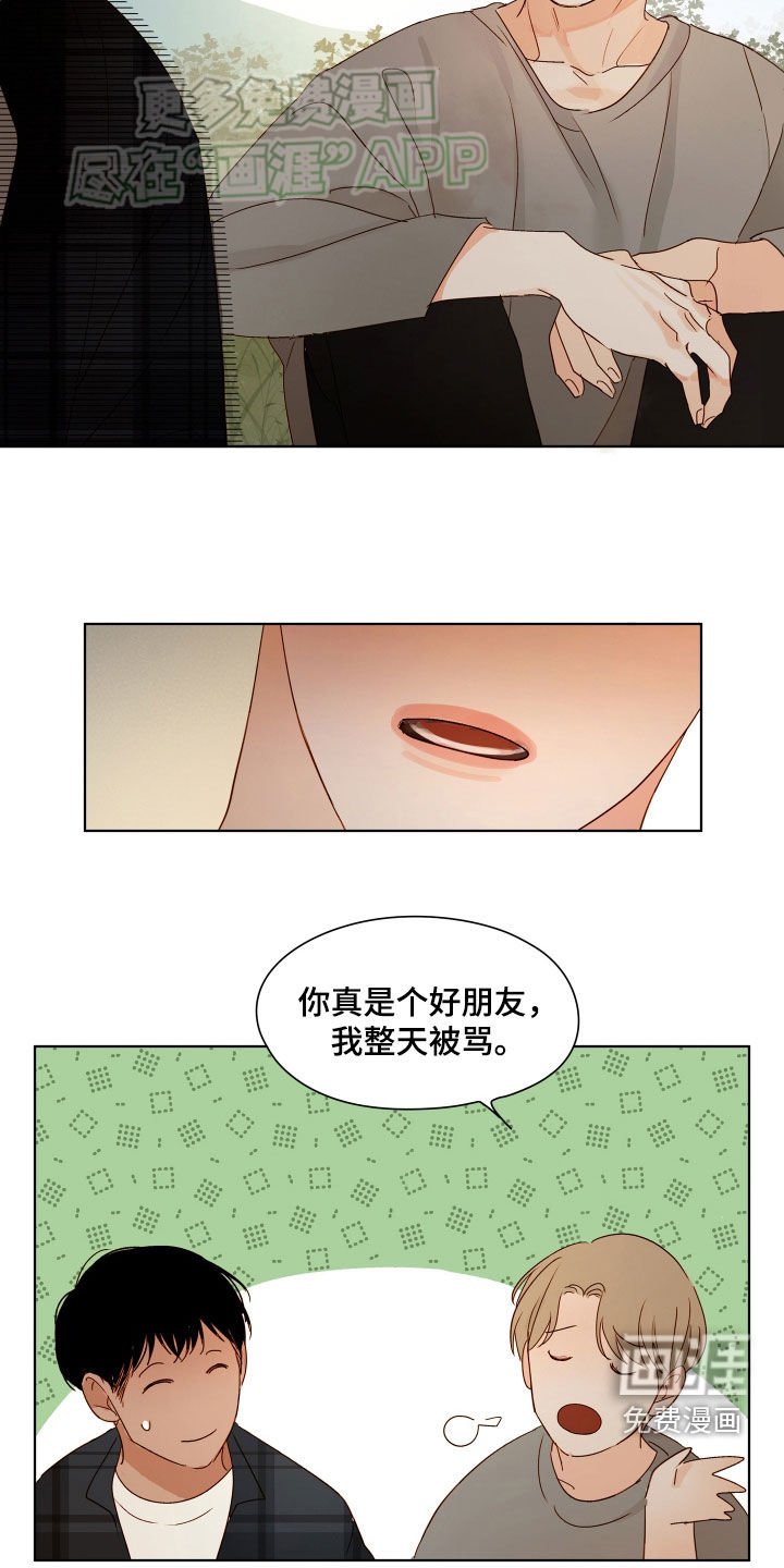 第25章：亲切感
