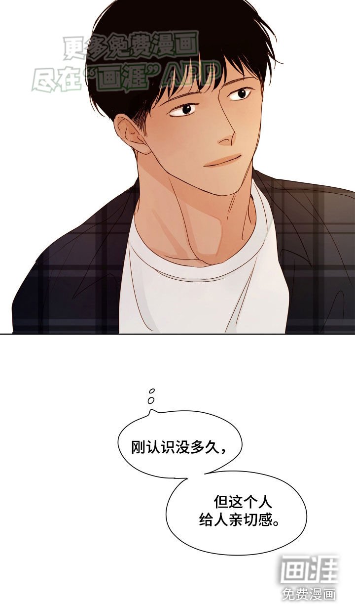 第25章：亲切感