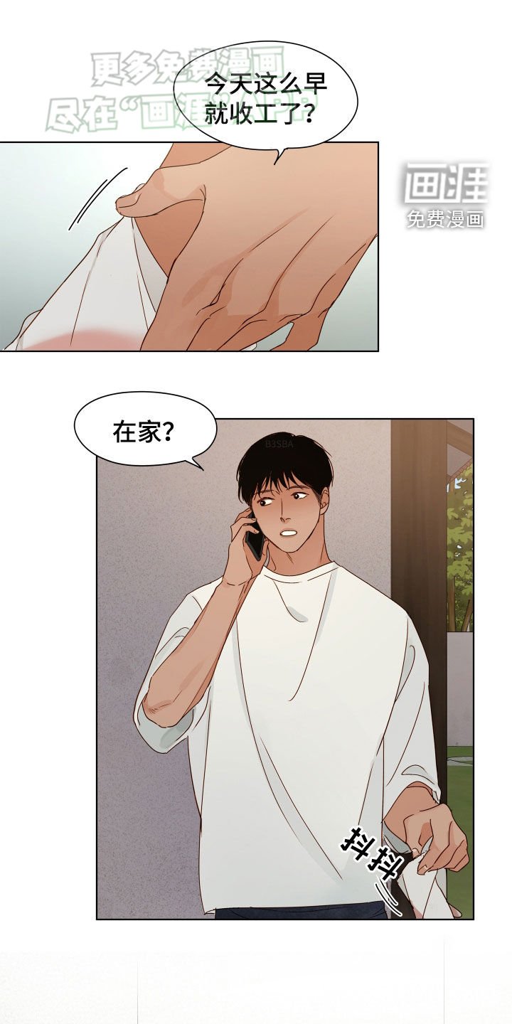第26章：太夸张了