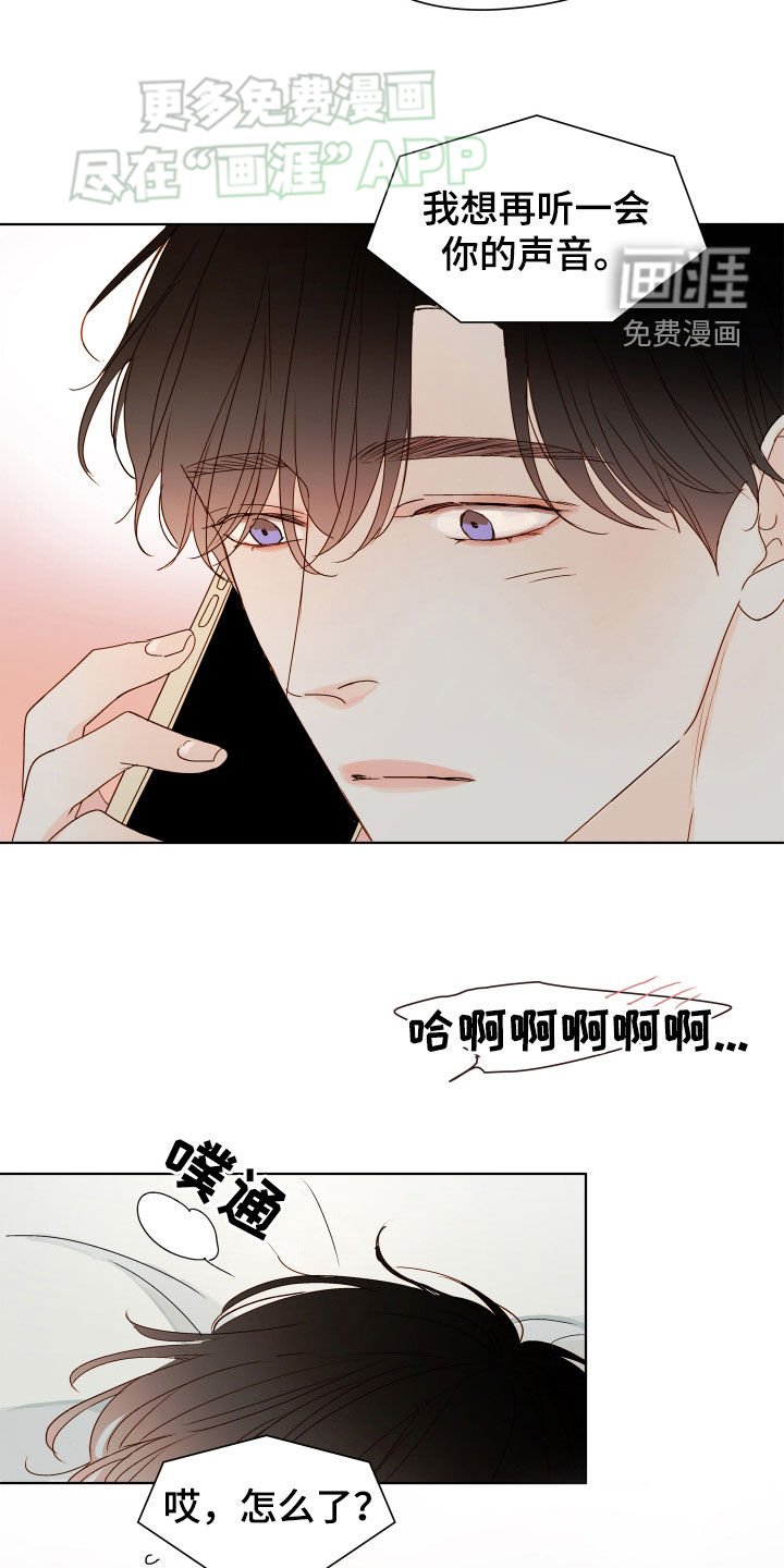 第26章：太夸张了