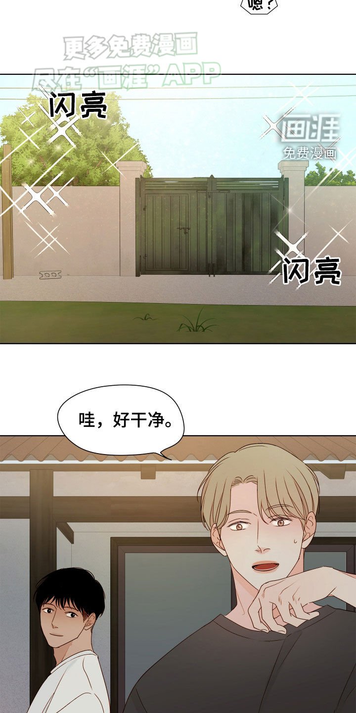 第26章：太夸张了