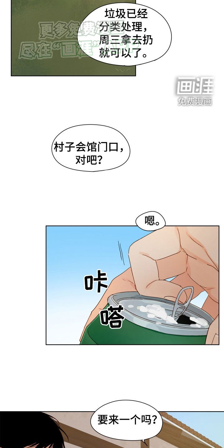 第26章：太夸张了