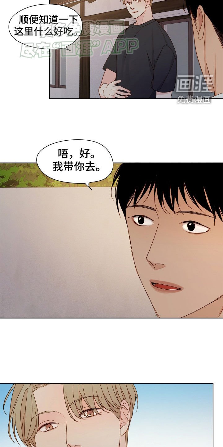 第26章：太夸张了