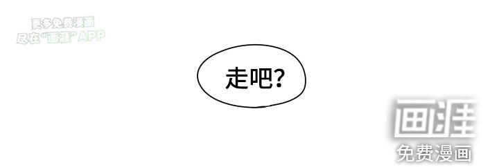 第26章：太夸张了