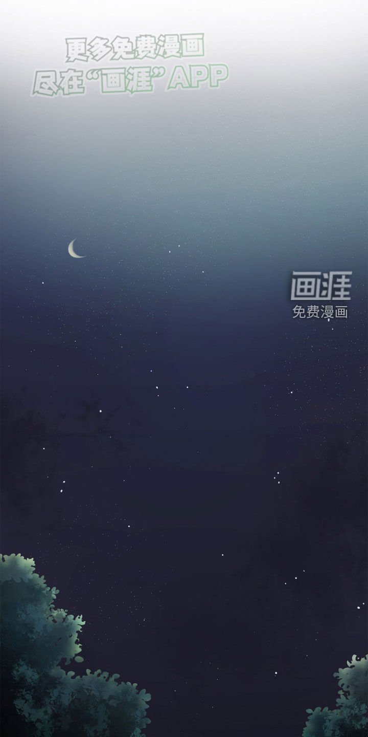 第27章：下次再来