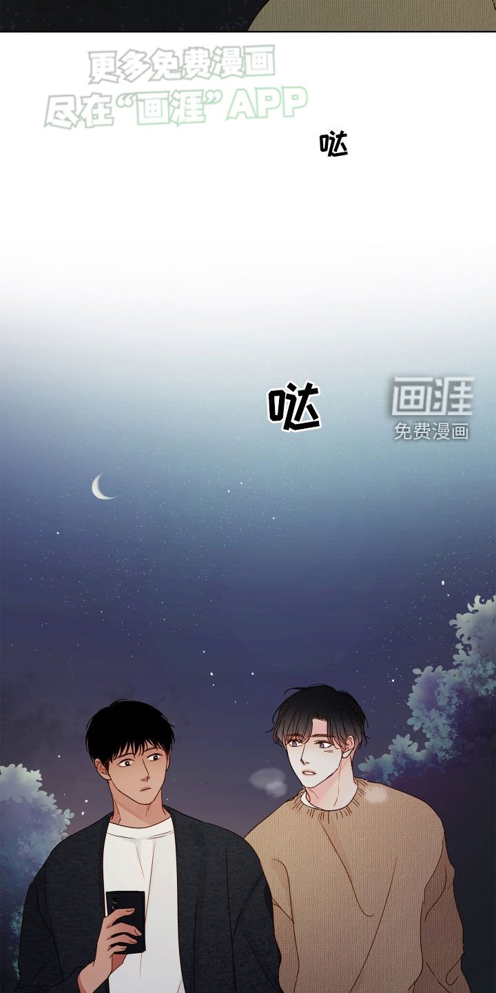 第27章：下次再来