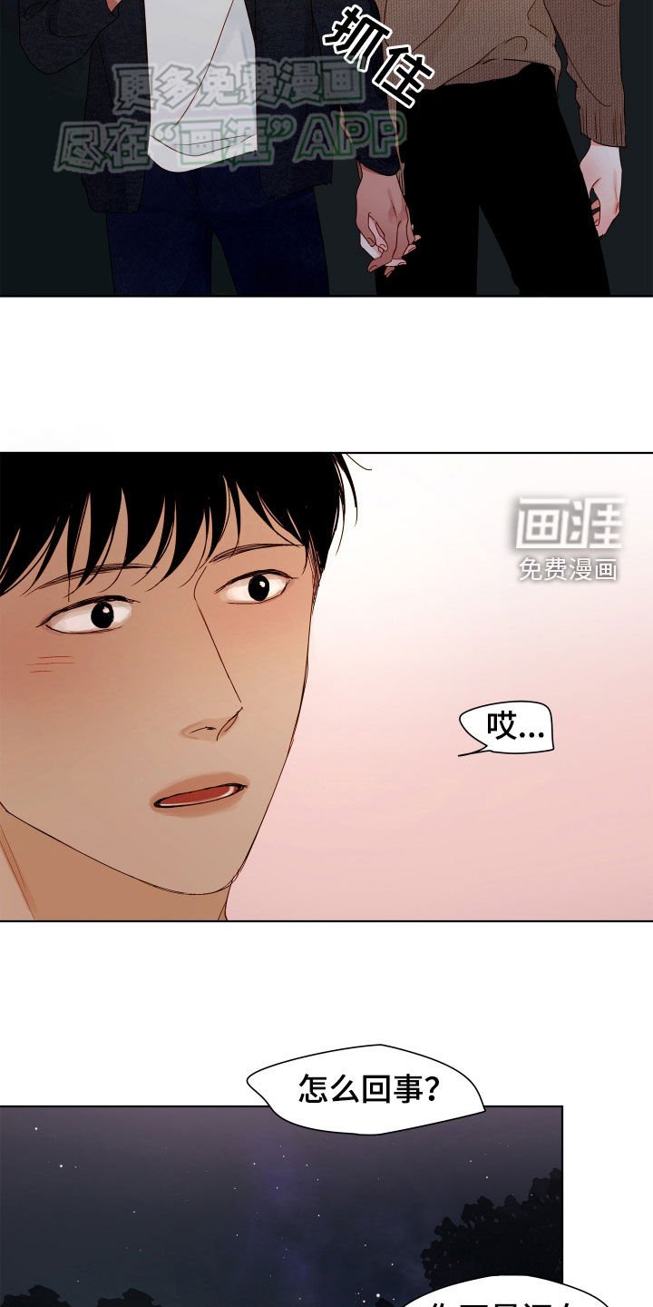 第27章：下次再来