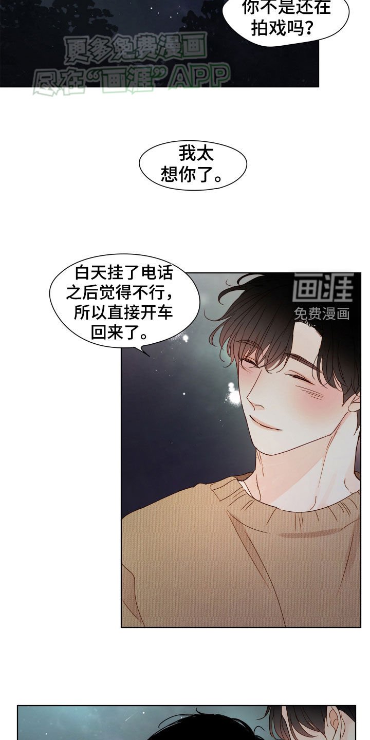 第27章：下次再来