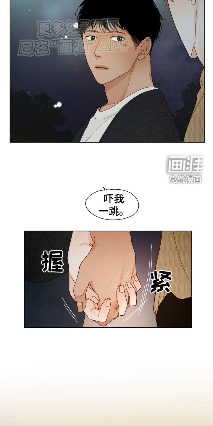 第27章：下次再来