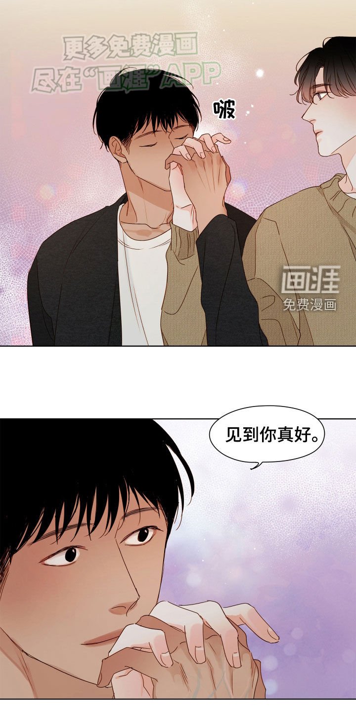 第27章：下次再来