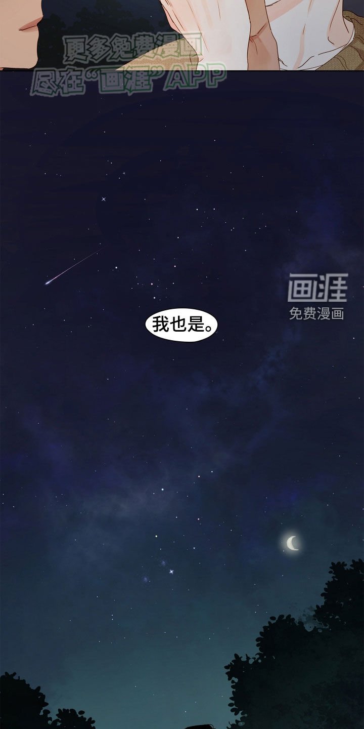 第27章：下次再来