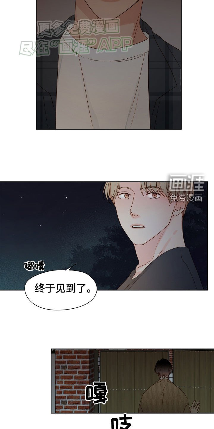 第27章：下次再来