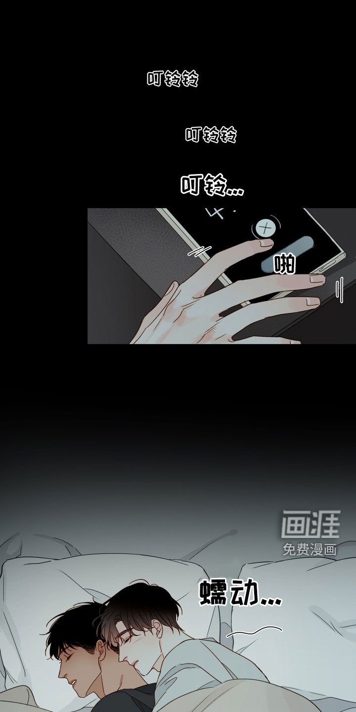 第28章：有点着急