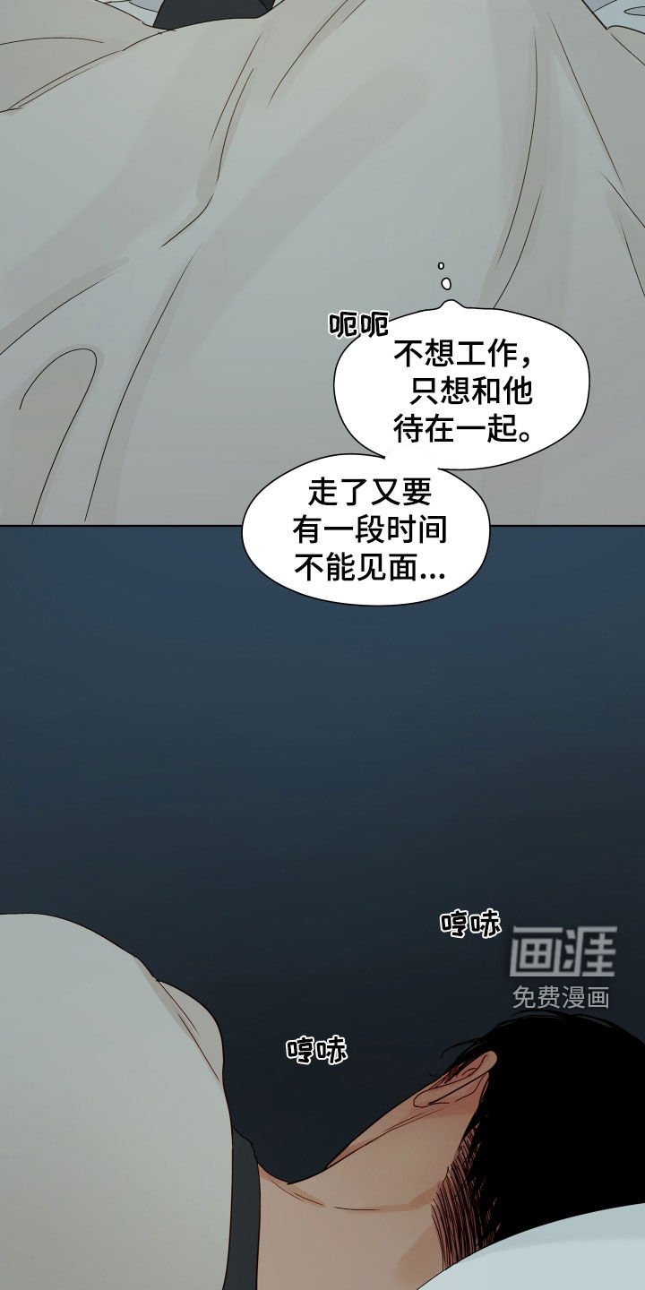 第28章：有点着急