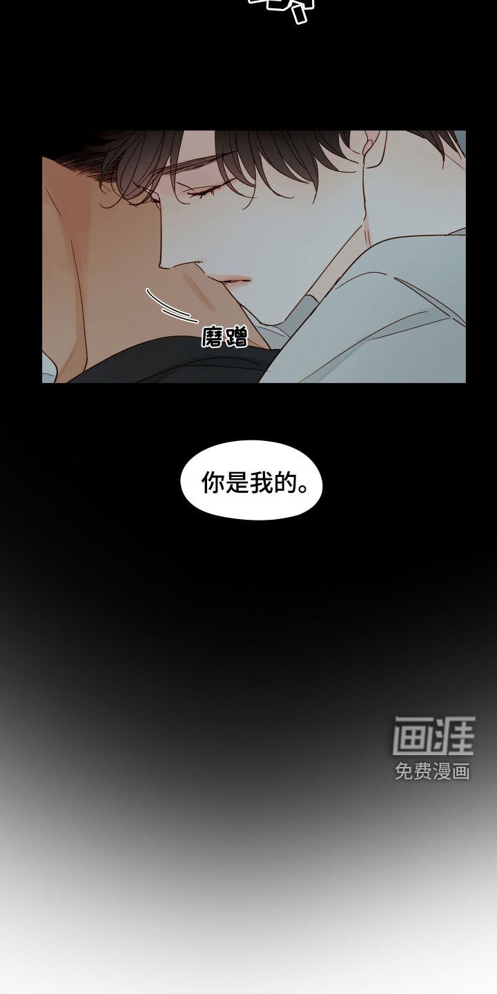 第28章：有点着急