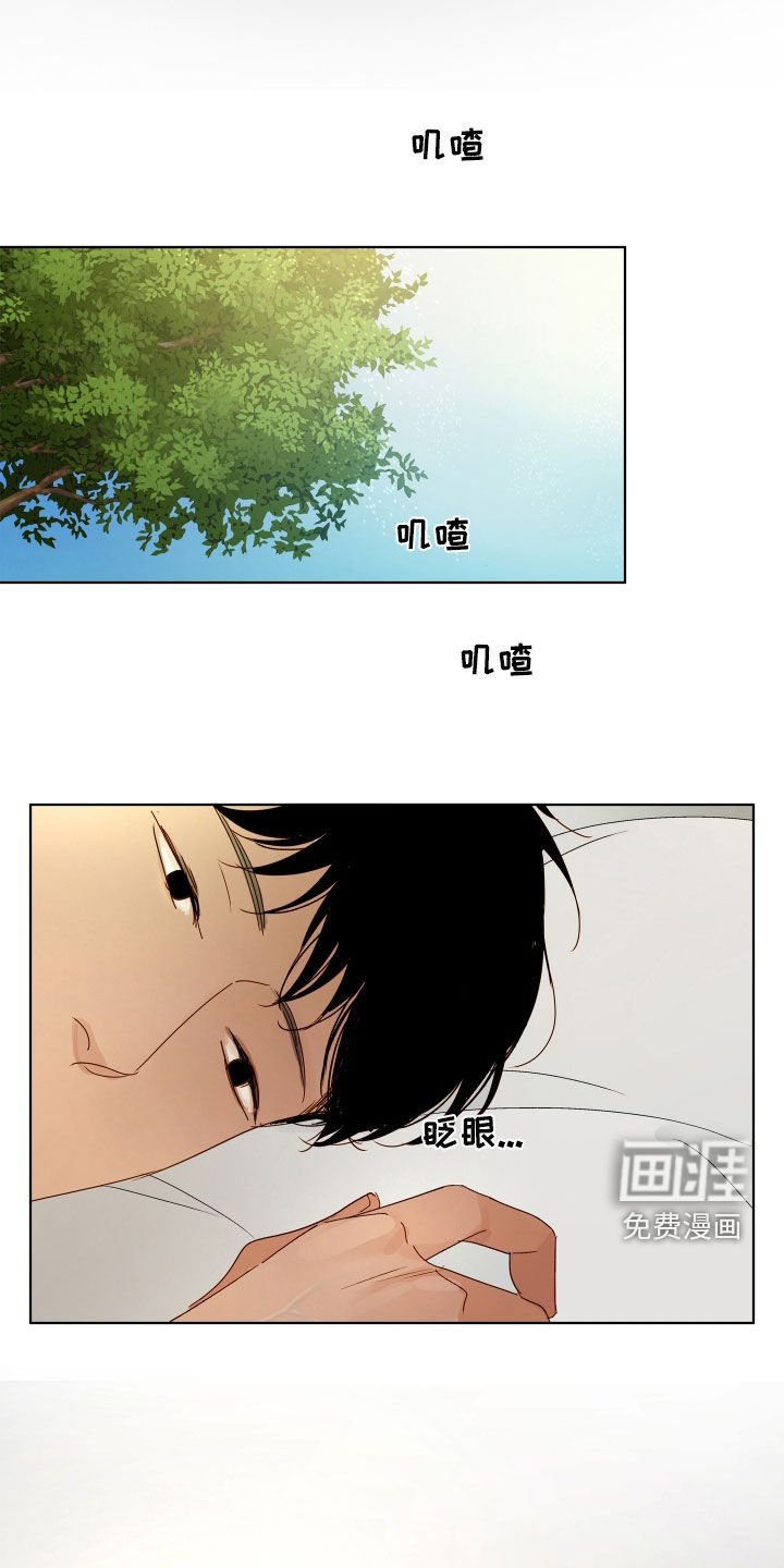 第28章：有点着急