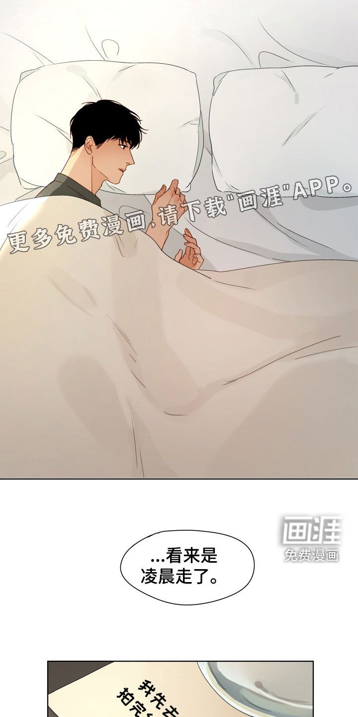 第28章：有点着急