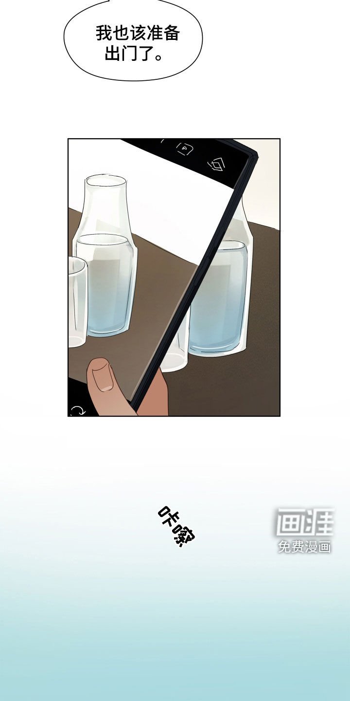 第28章：有点着急