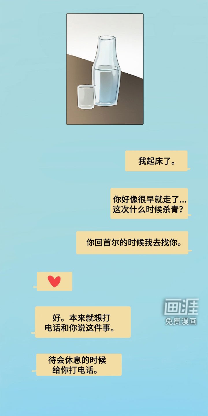 第28章：有点着急
