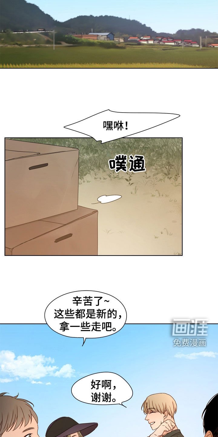 第28章：有点着急