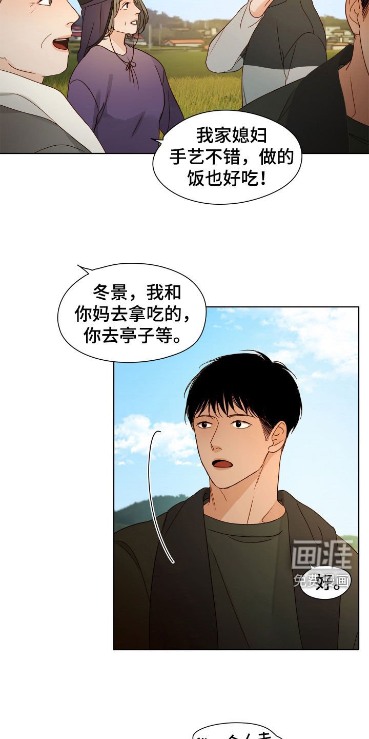 第28章：有点着急