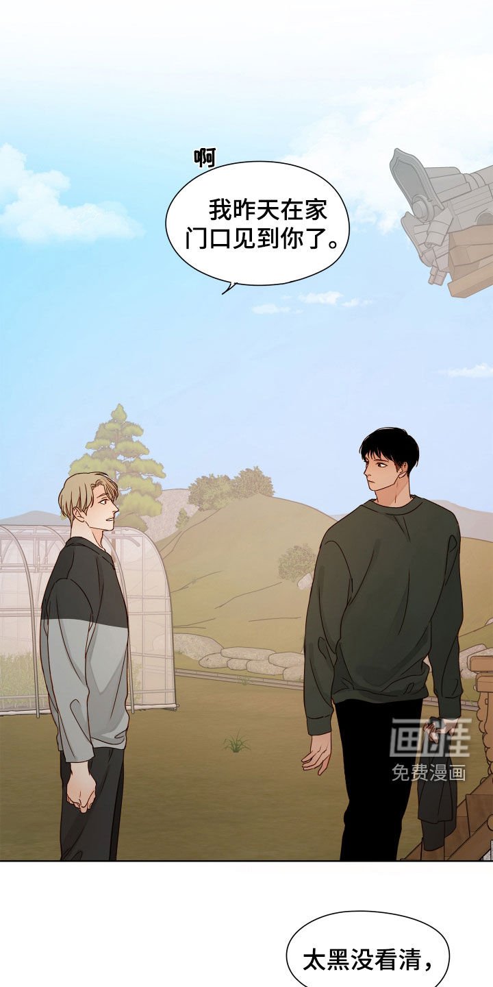 第28章：有点着急