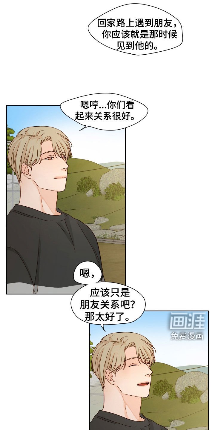 第28章：有点着急