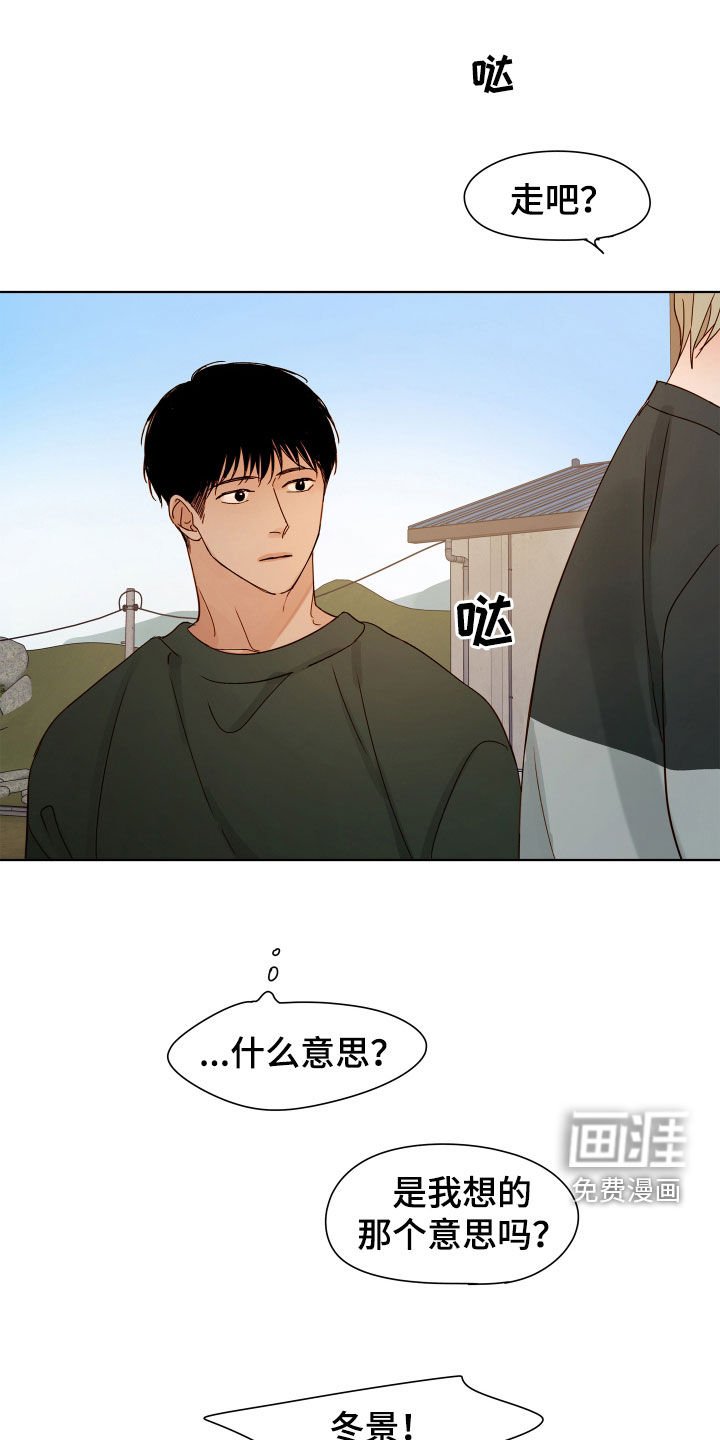 第29章：跟踪
