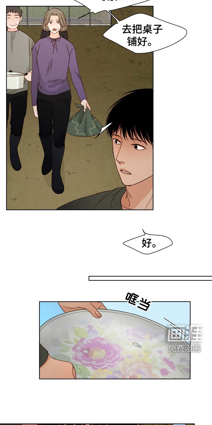 第29章：跟踪