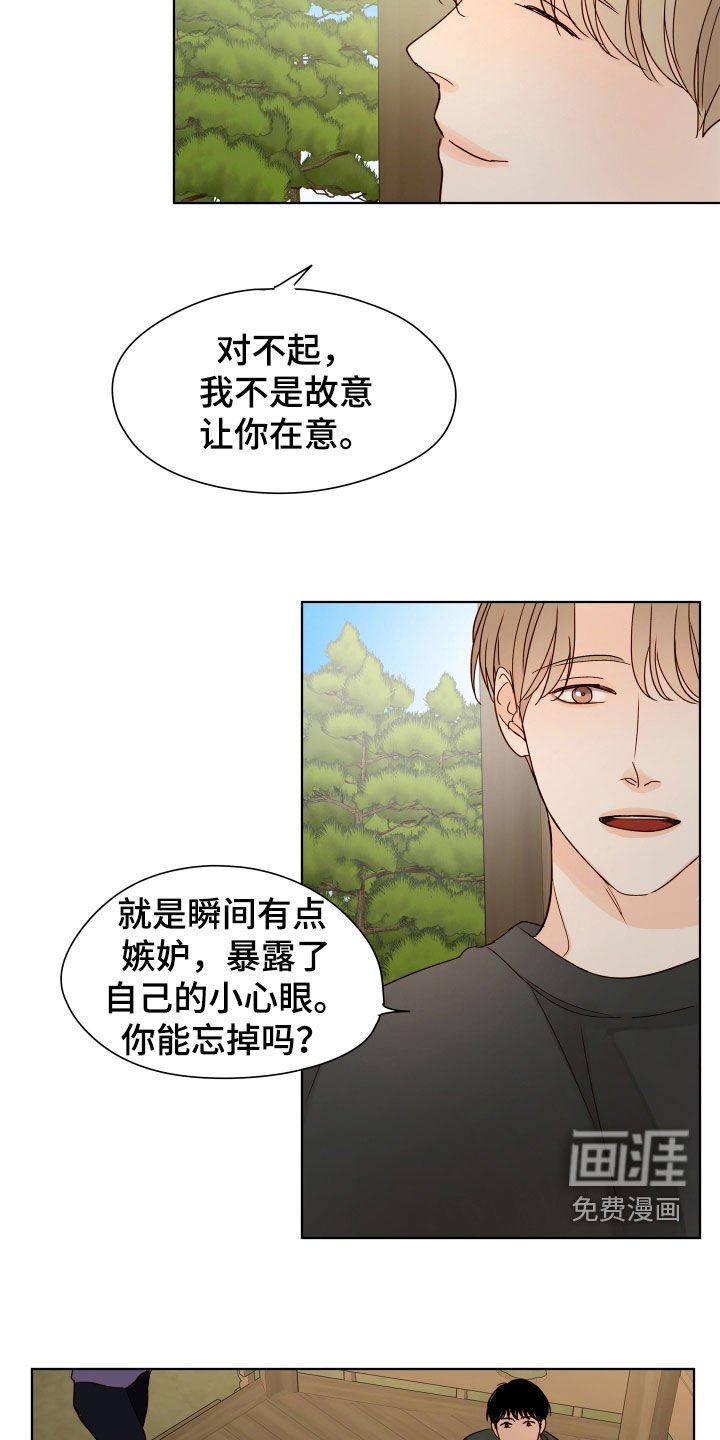 第29章：跟踪