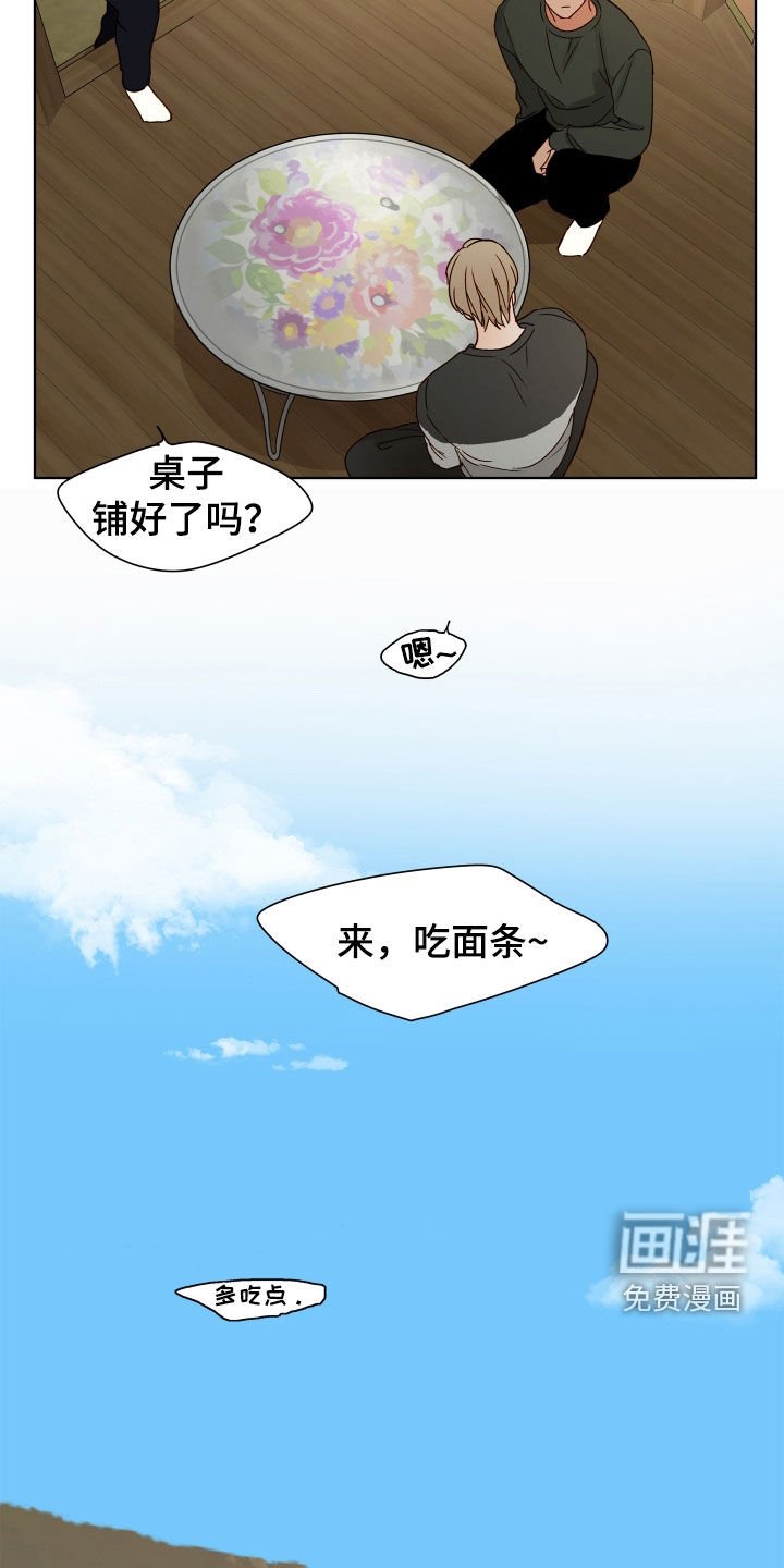 第29章：跟踪