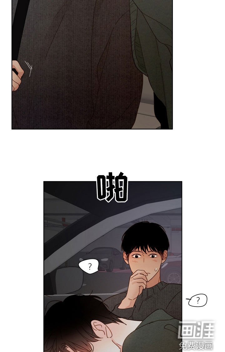 第29章：跟踪