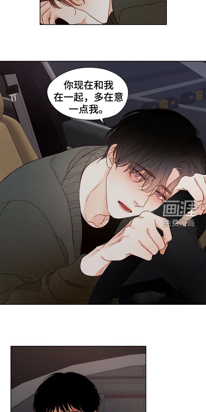 第29章：跟踪