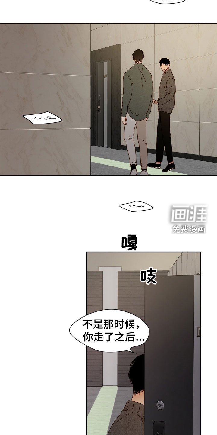 第29章：跟踪