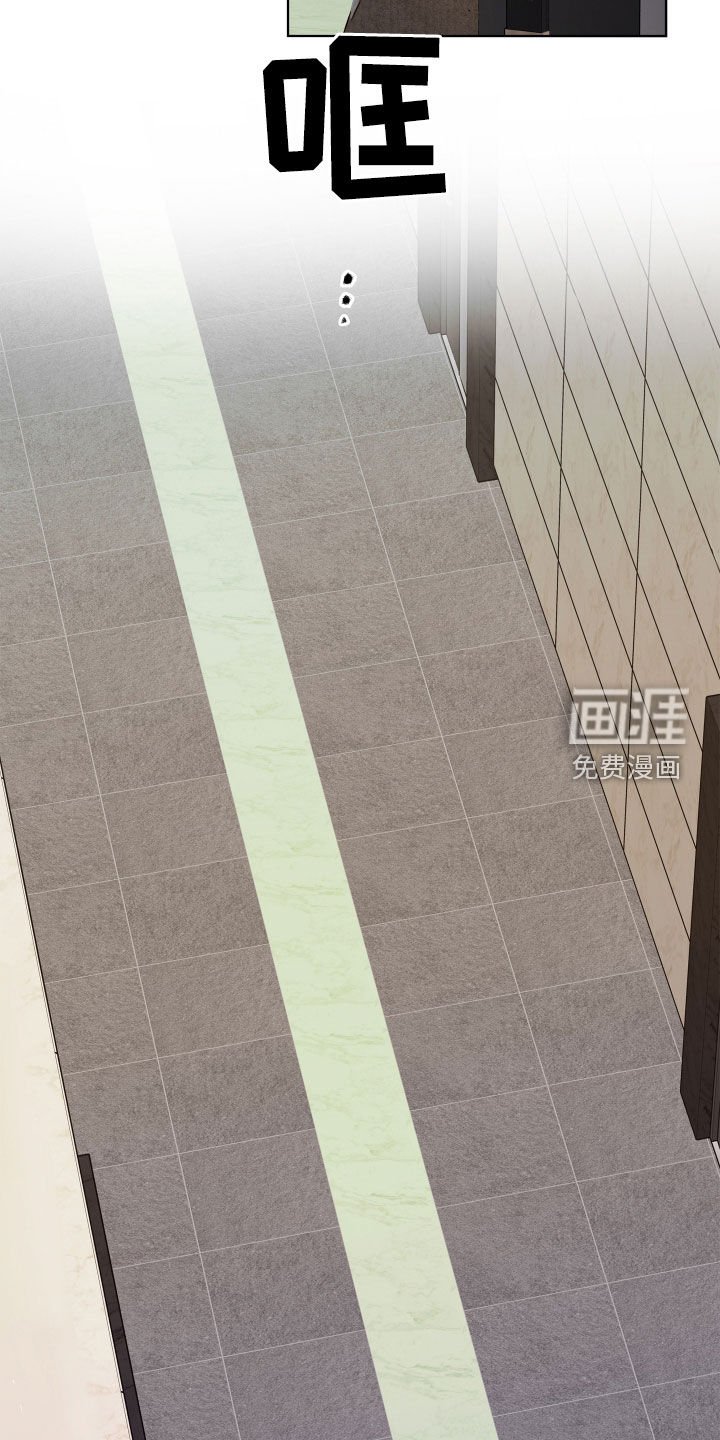 第29章：跟踪