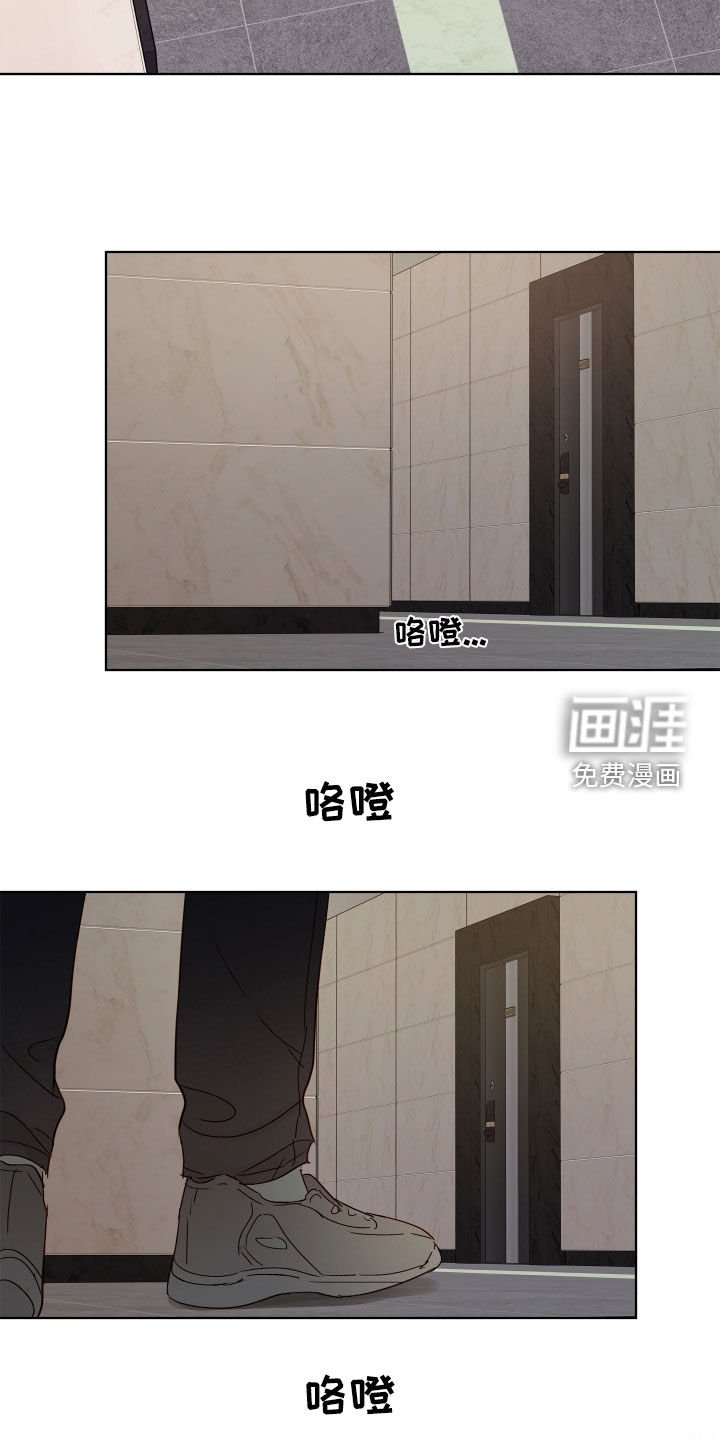 第29章：跟踪
