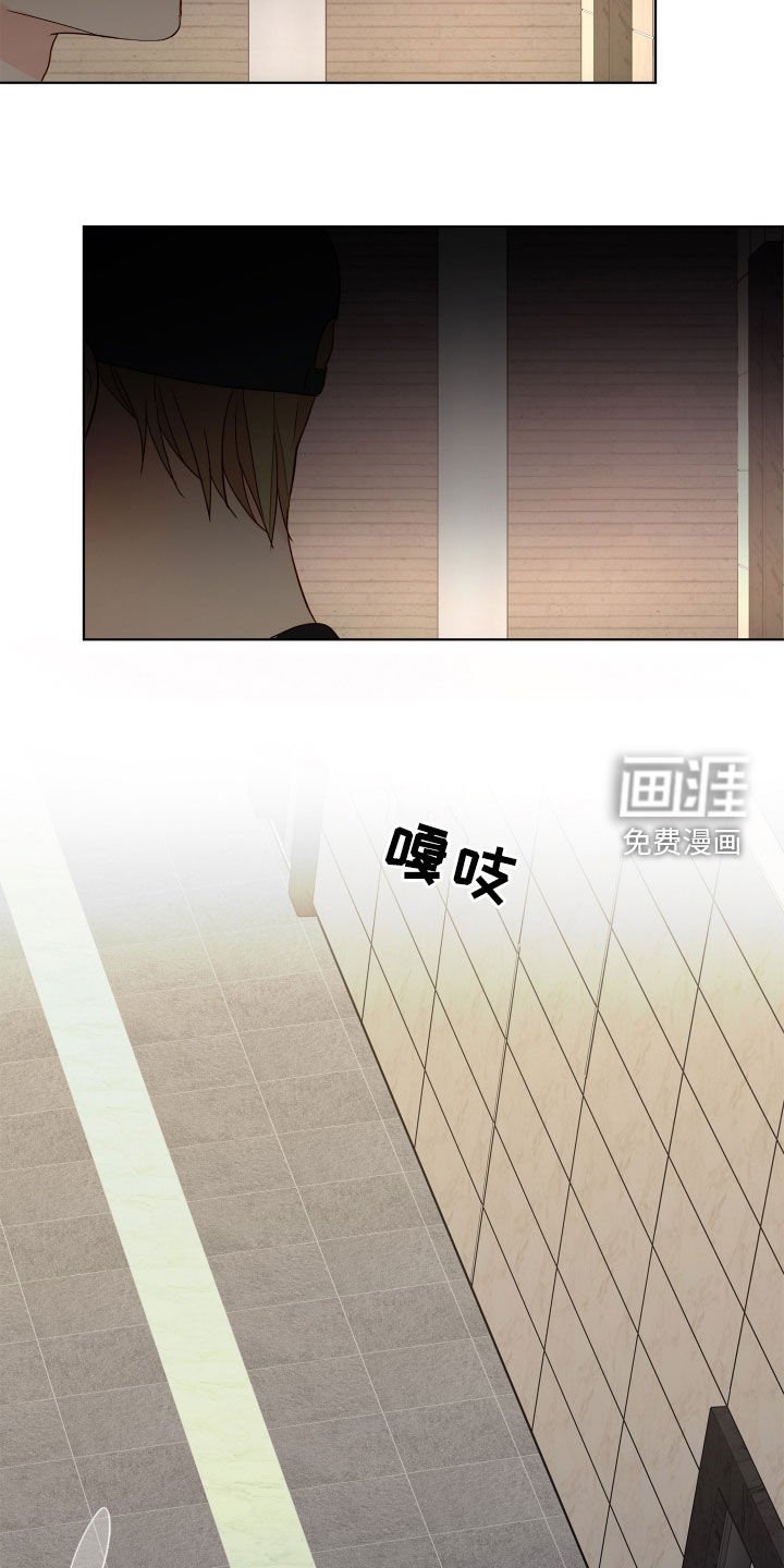 第29章：跟踪