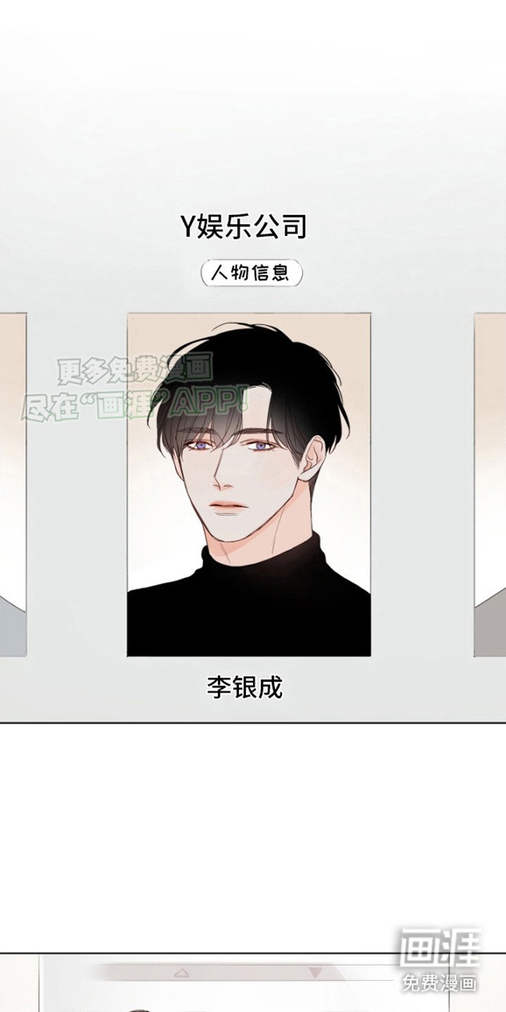 第3章：陌生环境