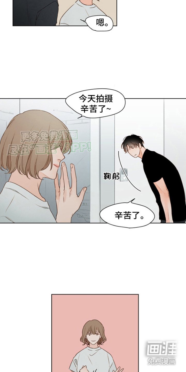 第3章：陌生环境