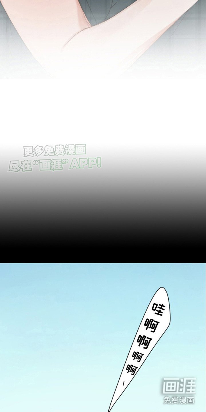 第3章：陌生环境