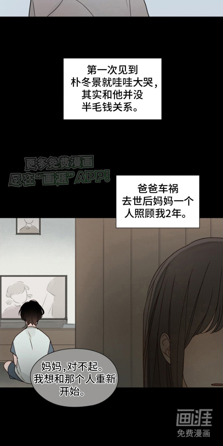 第3章：陌生环境