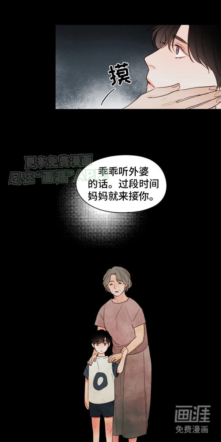 第3章：陌生环境