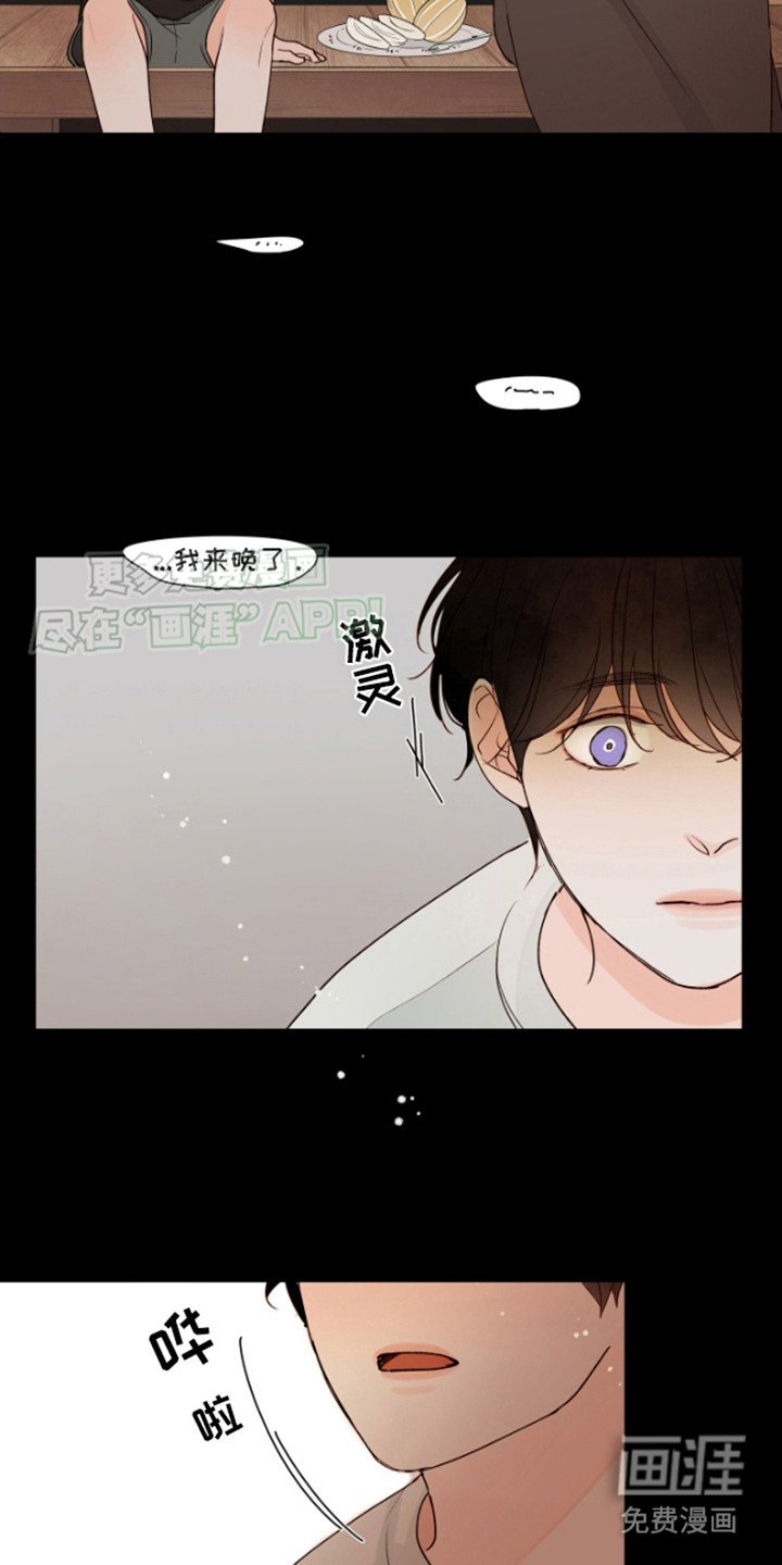 第3章：陌生环境