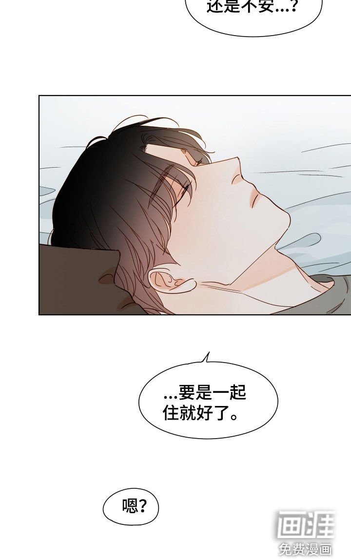 第30章：吃醋