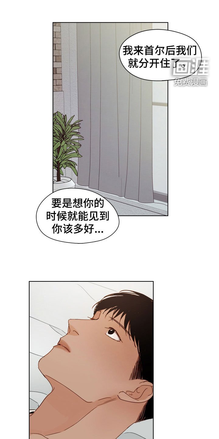 第31章：今天很开心