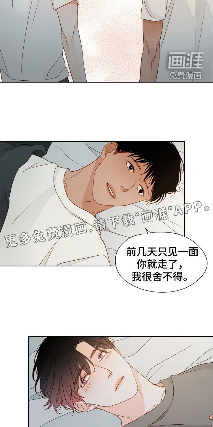 第31章：今天很开心