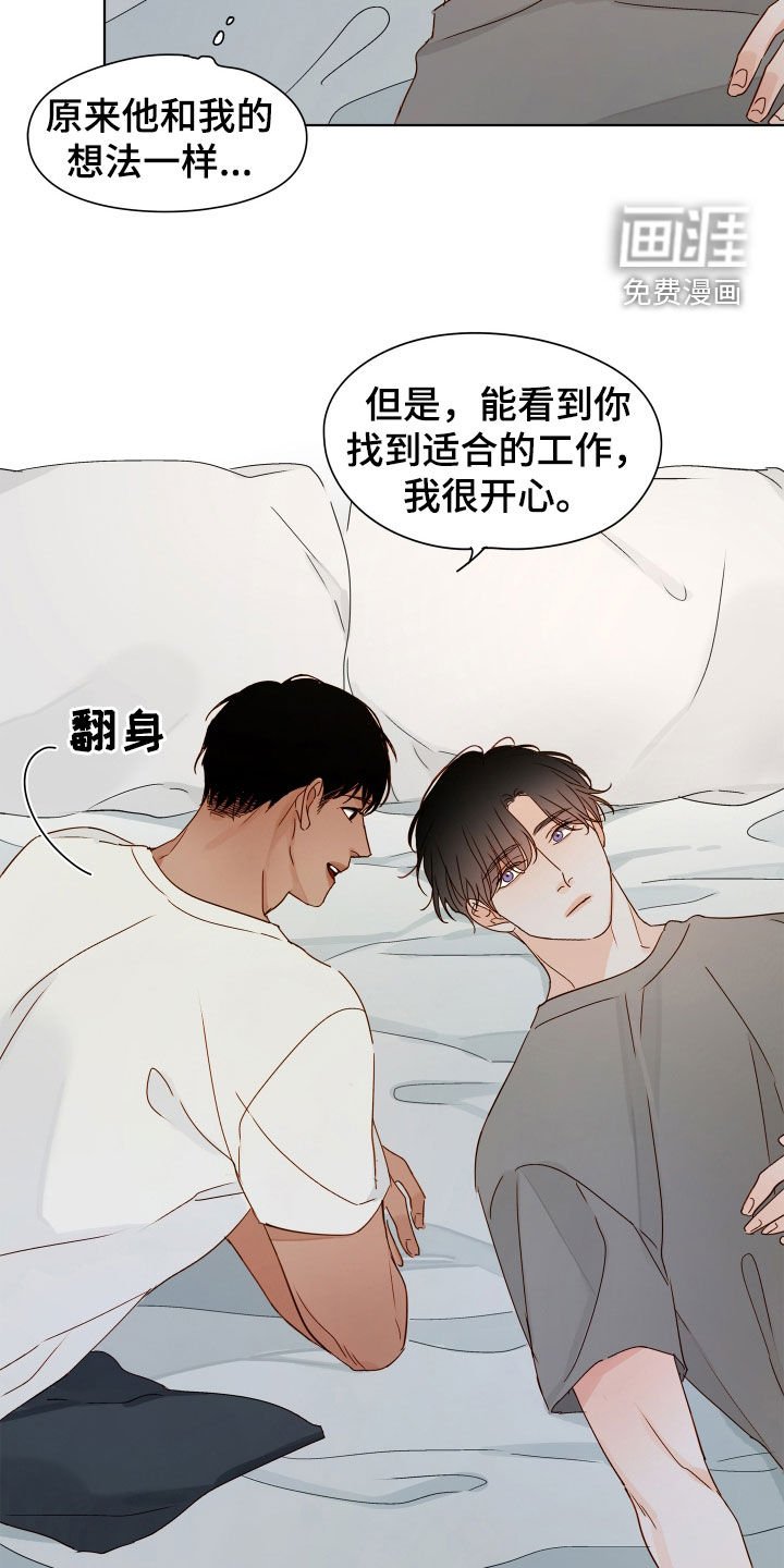 第31章：今天很开心