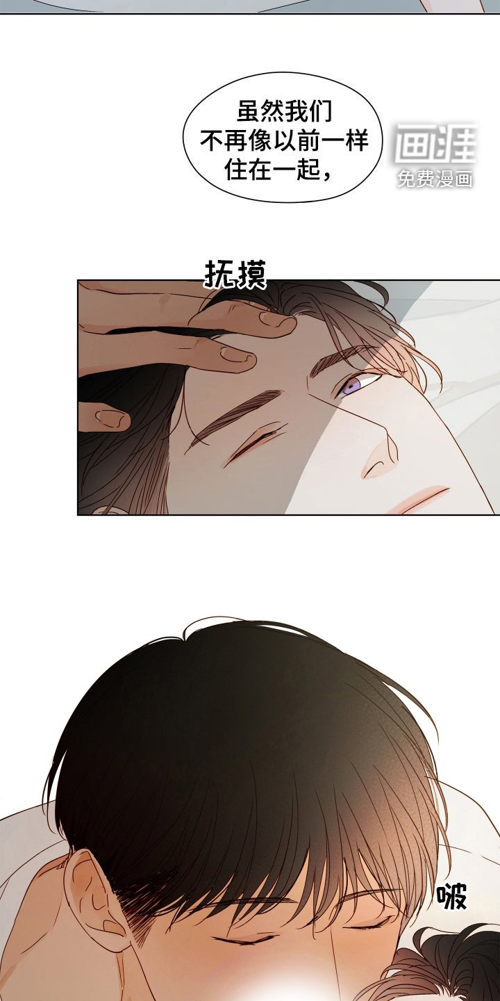 第31章：今天很开心