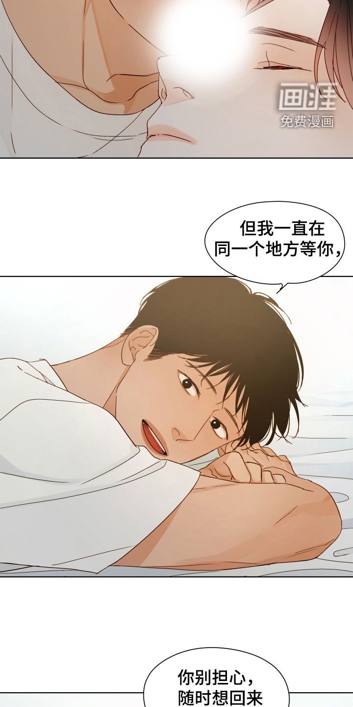 第31章：今天很开心